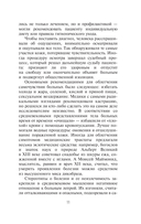 Прокаженные. История лепрозория — фото, картинка — 11