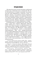 Прокаженные. История лепрозория — фото, картинка — 3