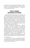 Прокаженные. История лепрозория — фото, картинка — 7