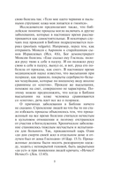 Прокаженные. История лепрозория — фото, картинка — 9