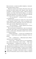 Ангел нового поколения — фото, картинка — 11