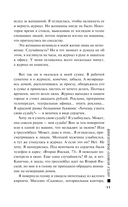 Ангел нового поколения — фото, картинка — 12