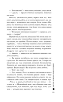 Ангел нового поколения — фото, картинка — 14