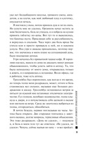 Ангел нового поколения — фото, картинка — 10