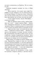 Леди-служанка — фото, картинка — 14