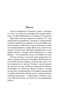 Леди-служанка — фото, картинка — 4