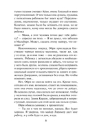 Леди-служанка — фото, картинка — 7