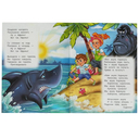 Бармалей — фото, картинка — 2