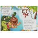 Бармалей — фото, картинка — 3