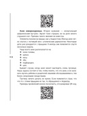 Бережем здоровье с пелёнок — фото, картинка — 15