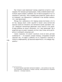 Бережем здоровье с пелёнок — фото, картинка — 7