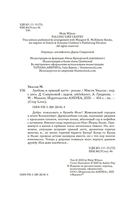 Любовь и пряный латте — фото, картинка — 6