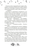 Любовь и пряный латте — фото, картинка — 15