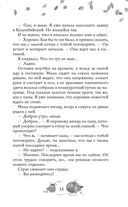 Любовь и пряный латте — фото, картинка — 16