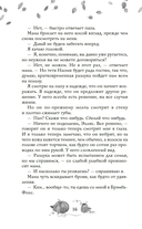 Любовь и пряный латте — фото, картинка — 17