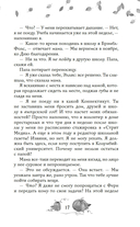 Любовь и пряный латте — фото, картинка — 18