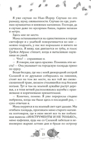 Любовь и пряный латте — фото, картинка — 24