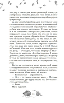 Любовь и пряный латте — фото, картинка — 27