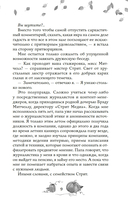 Любовь и пряный латте — фото, картинка — 10