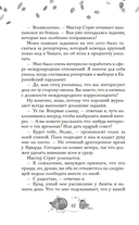 Любовь и пряный латте — фото, картинка — 11