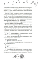 Любовь и пряный латте — фото, картинка — 12