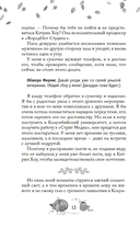 Любовь и пряный латте — фото, картинка — 13