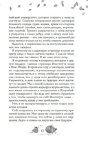 Любовь и пряный латте — фото, картинка — 14