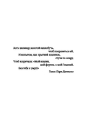 Великий Гэтсби — фото, картинка — 3