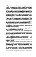 Великий Гэтсби — фото, картинка — 7