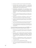 Налоги за 14 дней. Экспресс-курс — фото, картинка — 21