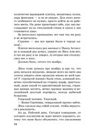 Настоящее — фото, картинка — 17