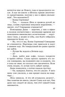 Настоящее — фото, картинка — 18