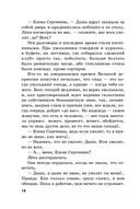 Настоящее — фото, картинка — 19