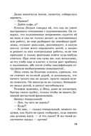 Настоящее — фото, картинка — 20