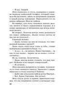 Настоящее — фото, картинка — 21