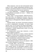 Настоящее — фото, картинка — 23