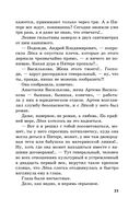 Настоящее — фото, картинка — 24