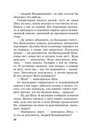 Настоящее — фото, картинка — 25