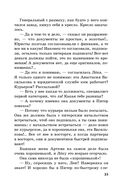 Настоящее — фото, картинка — 26