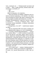 Настоящее — фото, картинка — 27