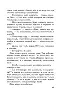 Настоящее — фото, картинка — 28