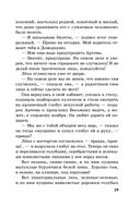 Настоящее — фото, картинка — 30