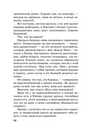 Настоящее — фото, картинка — 31