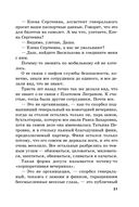 Настоящее — фото, картинка — 32