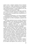 Настоящее — фото, картинка — 36