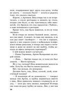 Настоящее — фото, картинка — 37