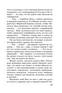 Настоящее — фото, картинка — 38