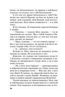 Настоящее — фото, картинка — 39