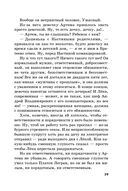 Настоящее — фото, картинка — 40