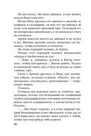 Настоящее — фото, картинка — 41